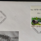 Sauna -yleismerkki 2,00 FDC-kuorella 1977 - pikkukuva 2