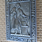 CCCP: viisi vintage Moskova-pinssiä - pikkukuva 4