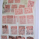 Venäjä 3 kop 1908/17 Kivat Leimat PALJON - pikkukuva 2