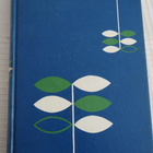 Väinö Linna: OKÄND SOLDAT, 1957 - pikkukuva 1