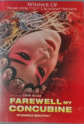 Farewell My Concubine -DVD