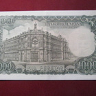 1000 pesetas 1971 Espanja-Spain - pikkukuva 2