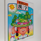 Keizo Tsukamoto : tanosiiHan Zi - pikkukuva 1