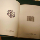 Suomalaisia liikemerkkejä - Finnish symbols and trademarks - pikkukuva 5