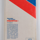 Reino Luhtala : Kirjanpitoa, 1 - Yleisjakso - pikkukuva 2