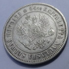 1890 1 markka kl6 - pikkukuva 2