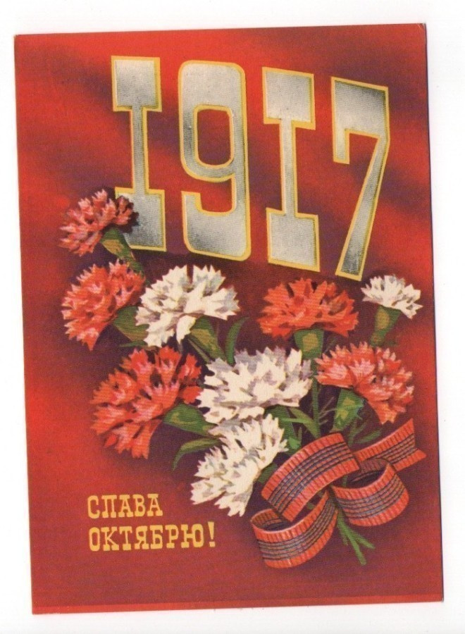 Lokakuun Vallankumous 1917, neilikat  (S)