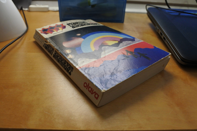 Ray Bradbury: Marsin aikakirjat, nidottu