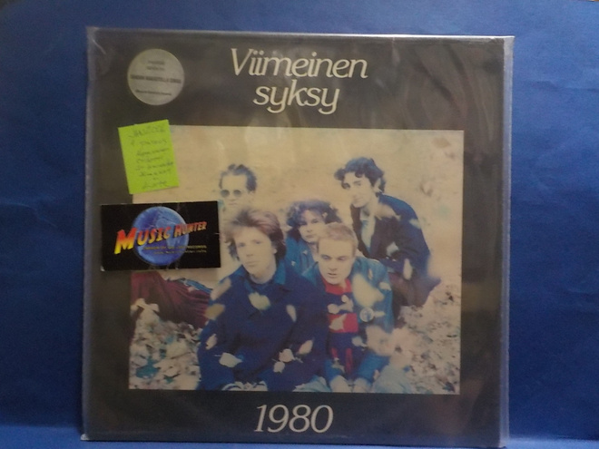 1980 - VIIMEINEN SYKSY LP EX-/EX+