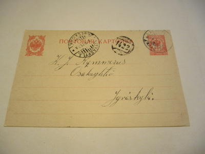 1911 Alastaro + nrol 1422 ehiöllä