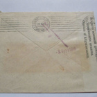 1916 Tampere liuskasens liikekuori - pikkukuva 2