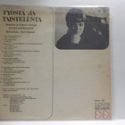 KAISA KORHONEN - TYÖSTÄ JA TAISTELUSTA EX-/EX- LP - pikkukuva 2