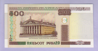 Valko-Venäjä 500 Rublaa v.2011 (2000) UNC P-27b