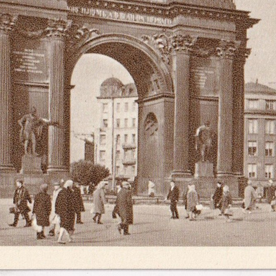 Leningrad. The Narva Triumhal Arch , e236