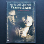 DVD: Taking Lives (Angelina Jolie, Ethan Hawke 2004) - pikkukuva 1