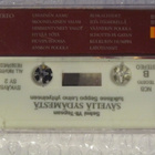 Seppo Leino Yhtyeineen • Selmi Yli-Tepsan säveliä C-Kasetti - pikkukuva 2