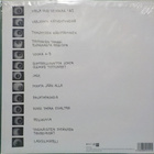 VAARALLISET LELUT - LASISILMÄPELI - FIN 2020 REISSUE UUSI LP - pikkukuva 2