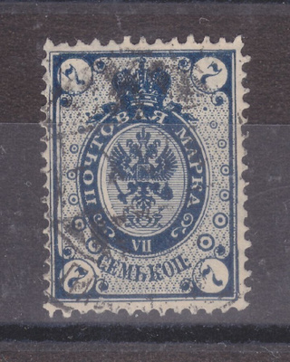 1891 7 kop rengasmerkki (5)