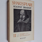 William Shakespeare : Kootut draamat 2 : Turhaa lemmen to... - pikkukuva 1
