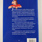 Avainsanat : 10 askelta feministiseen tutkimukseen - pikkukuva 2