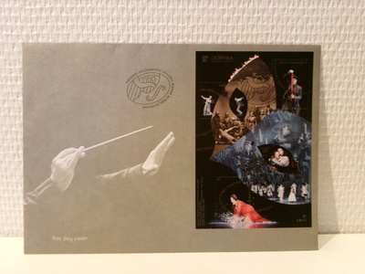 FDC- ensipäiväkuori - Suomen Kansallisooppera - 2011
