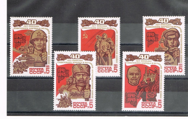 CCCP 1985 - WWII voitto  ++