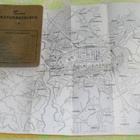 Turun katuhakemisto 1957 - pikkukuva 2