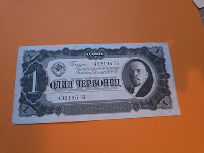 1 chevronets seteli