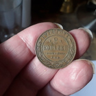 Vanha 2 kopeekka. 1914 . Venäjä - pikkukuva 1