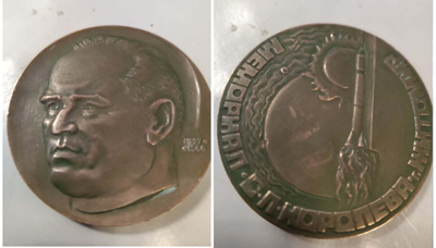 Avaruus aihe vanha 1966 pronssimitali Korolev Neuvostoliitto
