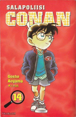 SALAPOLIISI CONAN # 14
