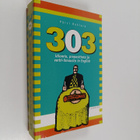 Päivi Rekiaro : 303 idiomia, prepositiota ja verbi-ilmaus... - pikkukuva 1