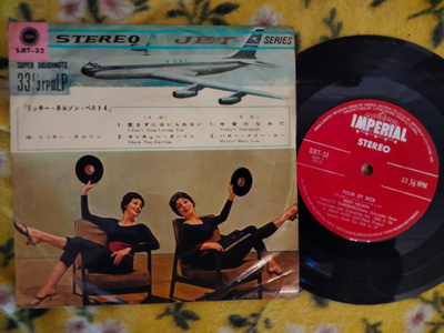 Ricky Nelson EP