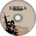Apulanta :  Hiekka  -  CD - pikkukuva 2