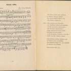 1943 - Georg Malmsten - Iskusävelmiä no. 21 - Lauluvihko - pikkukuva 4