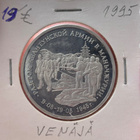 Venäjä 3 Rupla. 1995. - pikkukuva 1