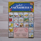 Leluparaati -leluesite, Joulun paraatilelut v.1987 - pikkukuva 1