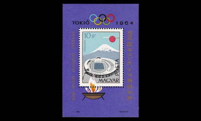 Unkari 2063 ** Kesäolympialaiset Tokio (1964)