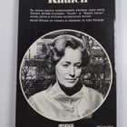 Astrid Gilmark : Kuulen - pikkukuva 2