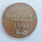Venäjä 2 kop 1801 Virhelyönti? - pikkukuva 1