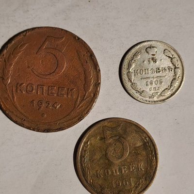 Venäjä CCCP kolikot 3