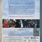Dead like me: Kausi 1 (4DVD) uusi ja muoveissa - pikkukuva 2