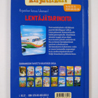 Alexandra Fischer-Hunold : Lentäjätarinoita - pikkukuva 2