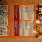 CSI Miami kausi 8 ( 8 DVD ) - pikkukuva 2