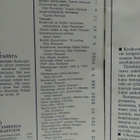 Pellervo No 12 elokuu 1977 - pikkukuva 2