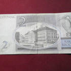 2 krooni 2006 Eesti-Estonia - pikkukuva 2