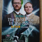 H.G. Wells' The First Men On The Moon - pikkukuva 1