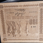 100 mk 1922 ryti -wal kl 4-5 - pikkukuva 1
