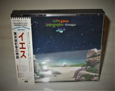 YES: TALES FROM TOPOGRAPHIC OCEANS  (RARE JAPAN)