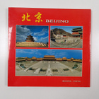 Yang Yin : Beijing - China - pikkukuva 2
